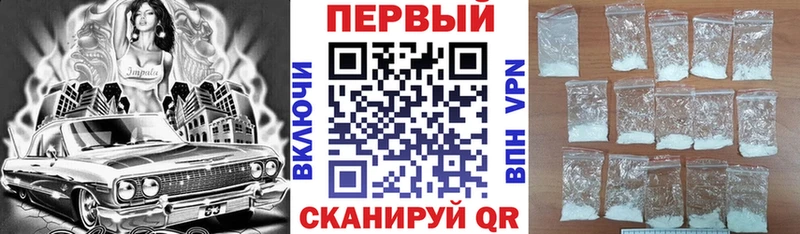 сайты даркнета официальный сайт  Губаха  АМФ VHQ 