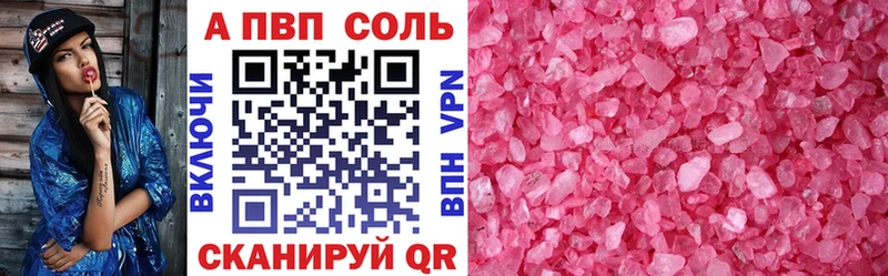 что такое   Губаха  Alfa_PVP СК КРИС 