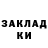 Марки NBOMe 1,8мг Egyard Bisnovti