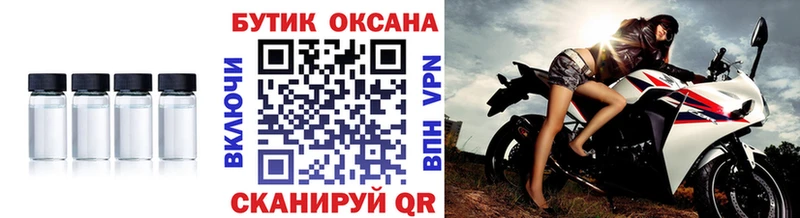 Бутират бутандиол  Губаха 