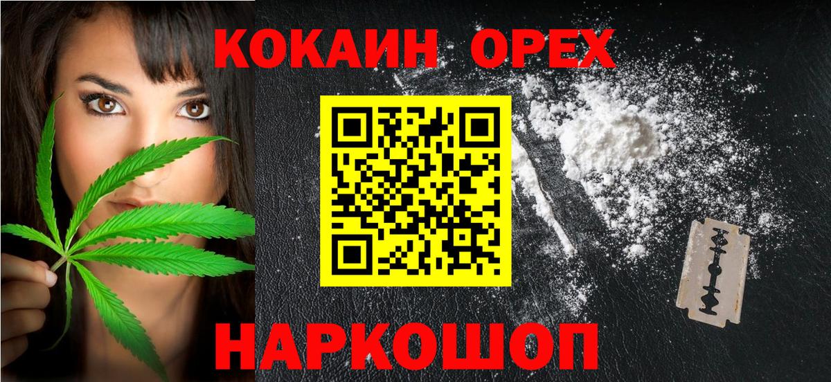 Кокаин Эквадор Губаха