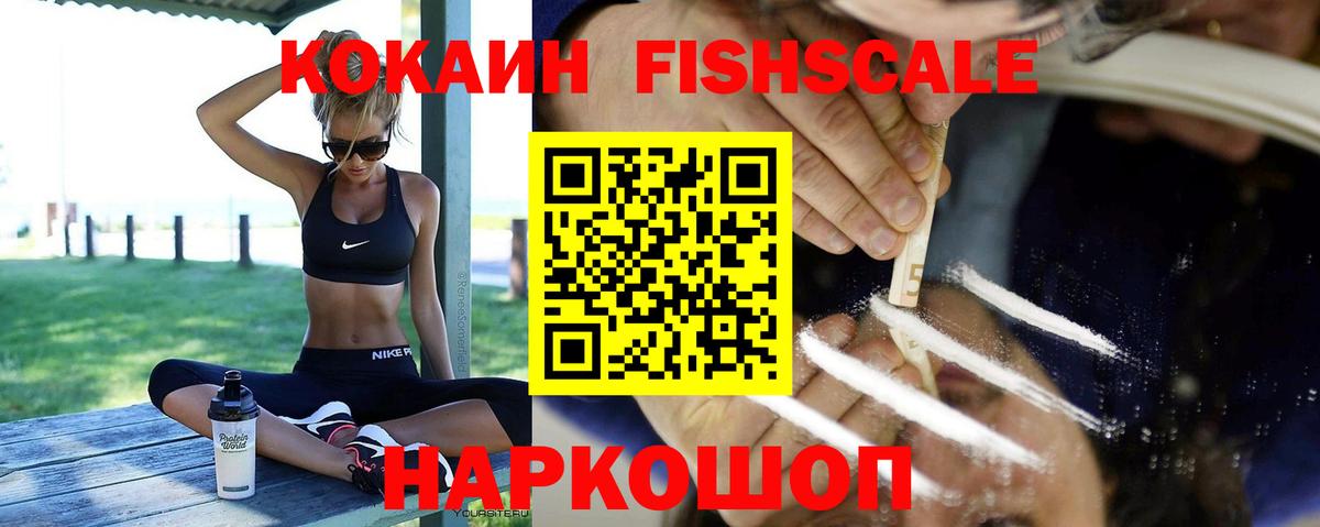 COCAIN  COCAIN 97%  Вход с VPN  Губаха  COCAIN Перу 