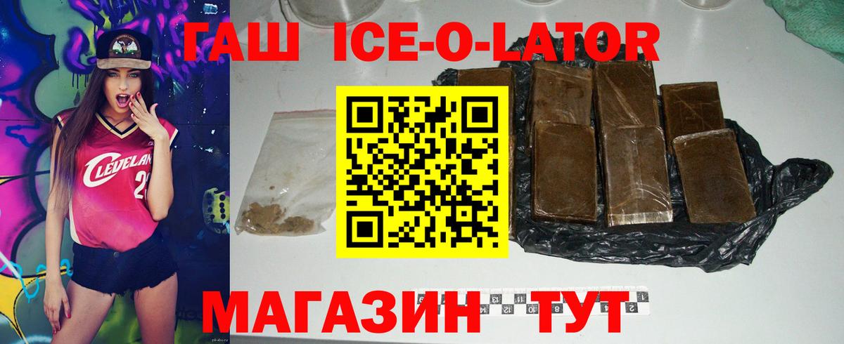 ГАШ Cannabis Губаха