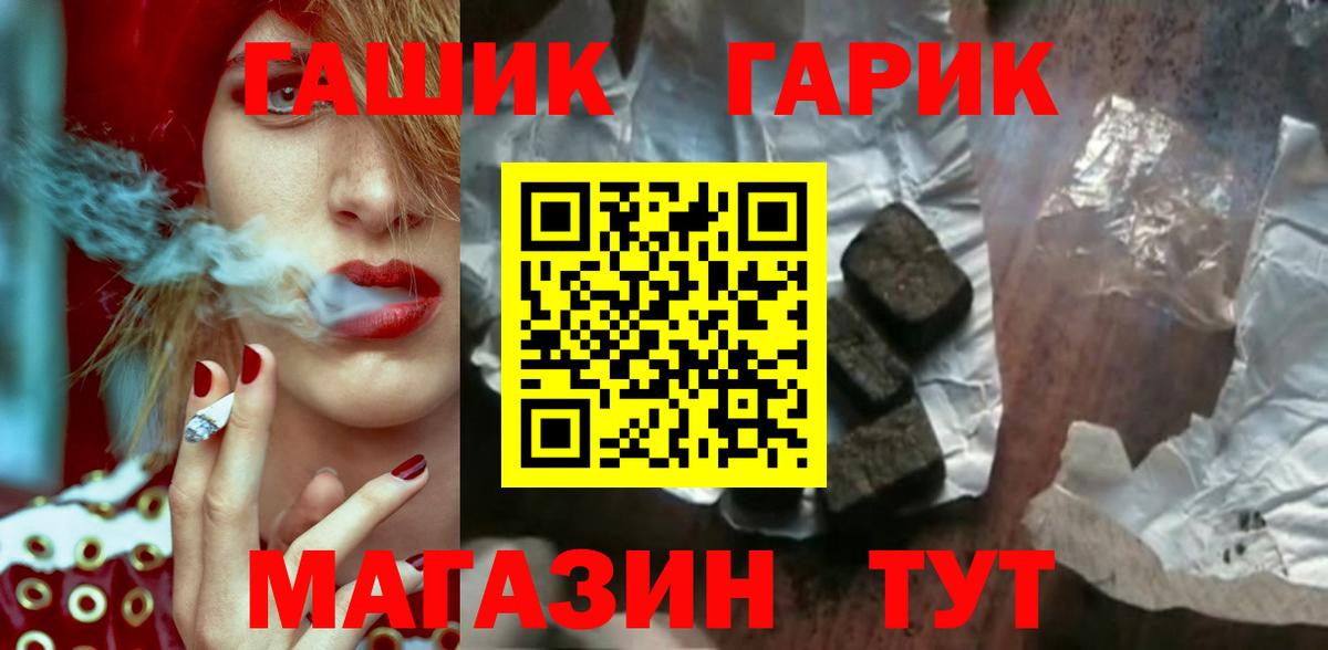 Губаха  Гашиш VHQ  Гашиш индика сатива  Вход с VPN 