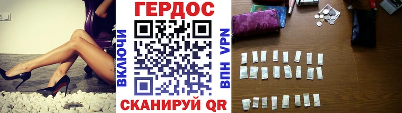 дарнет шоп  Губаха  Героин белый 