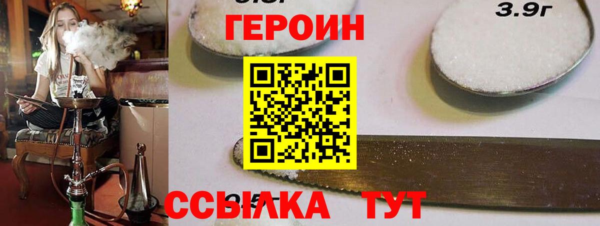 Губаха  Героин Афган  Вход с VPN 
