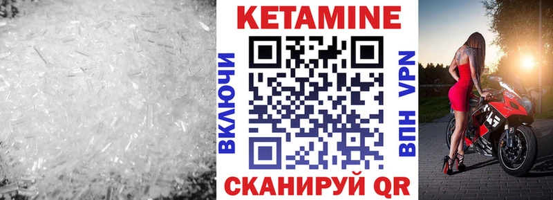 Кетамин ketamine  купить  сайты  OMG ссылка  Губаха 