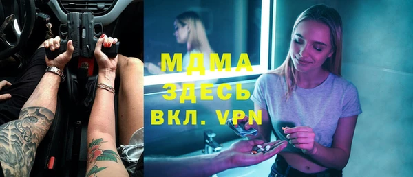 кристаллы Балабаново