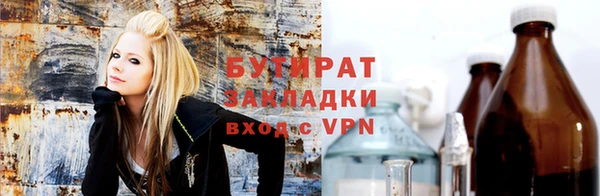 кристаллы Балабаново