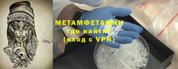 герыч Балахна