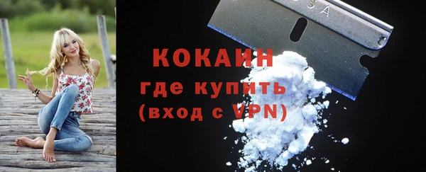 кристаллы Балабаново