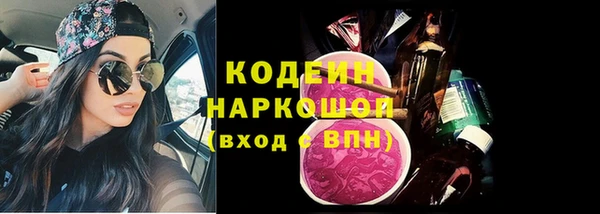 герыч Балахна