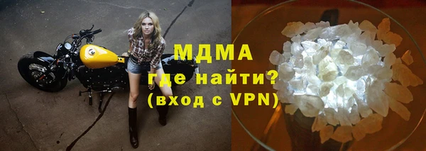 MDMA Premium VHQ Баксан