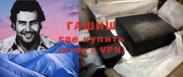 кристаллы Балабаново