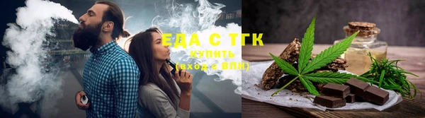 кристаллы Балабаново