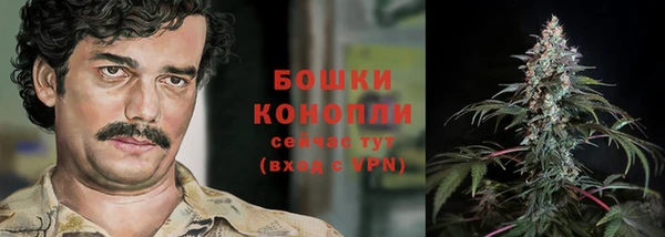 герыч Балахна