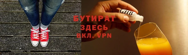 герыч Балахна