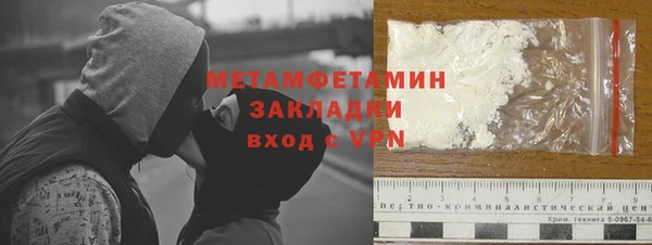 кристаллы Балабаново