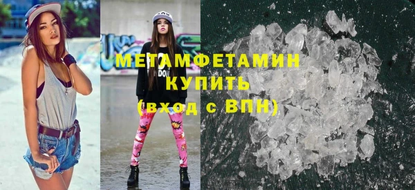 кристаллы Балабаново