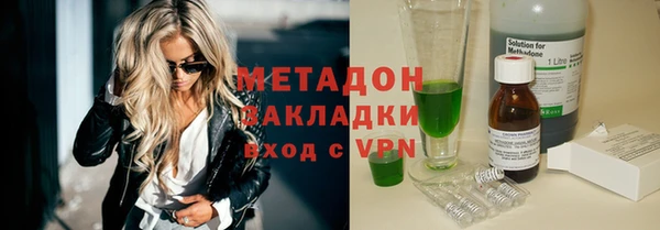 кристаллы Балабаново