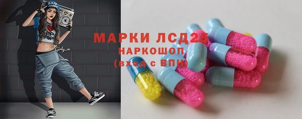 кристаллы Балабаново