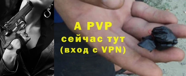 кристаллы Балабаново