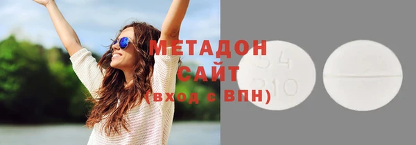 MDMA Premium VHQ Баксан