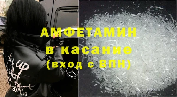 кристаллы Балабаново