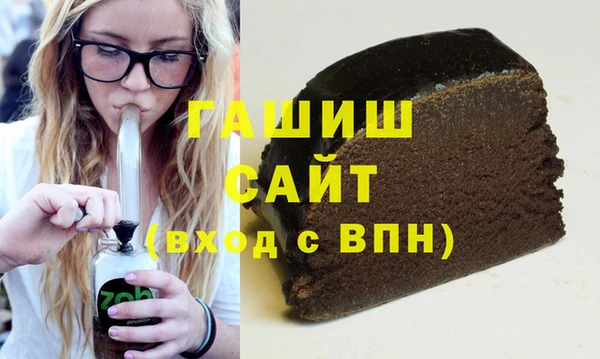 герыч Балахна
