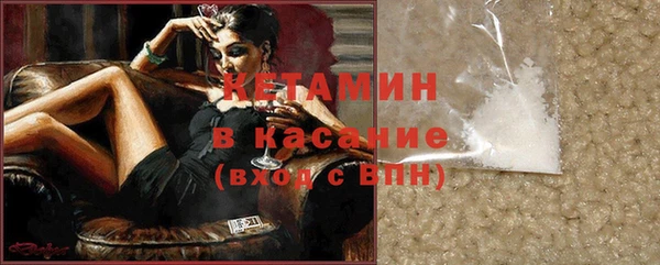 кристаллы Балабаново
