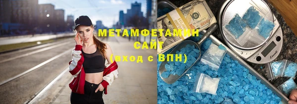 кристаллы Балабаново