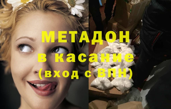 кристаллы Балабаново