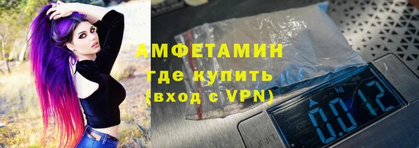 кристаллы Балабаново