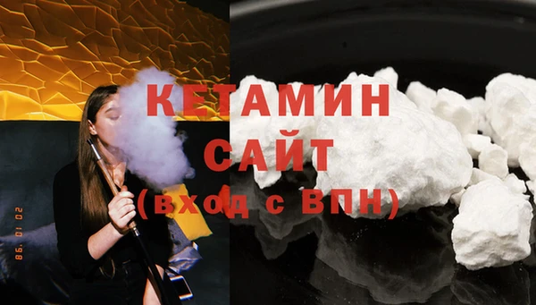 MDMA Premium VHQ Баксан