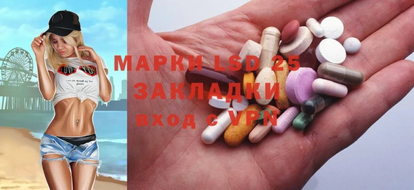 герыч Балахна