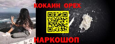 герыч Сибай