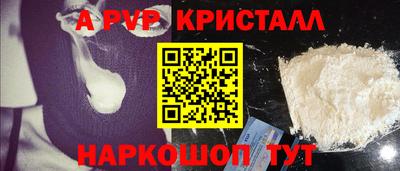 герыч Сибай