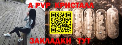 герыч Сибай