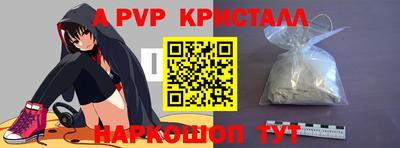 герыч Сибай