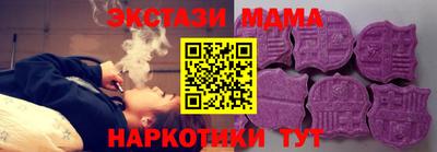 ECSTASY Симферополь