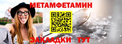 герыч Сибай