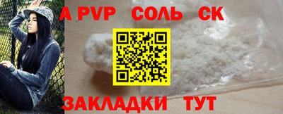 герыч Сибай