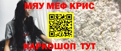 герыч Сибай