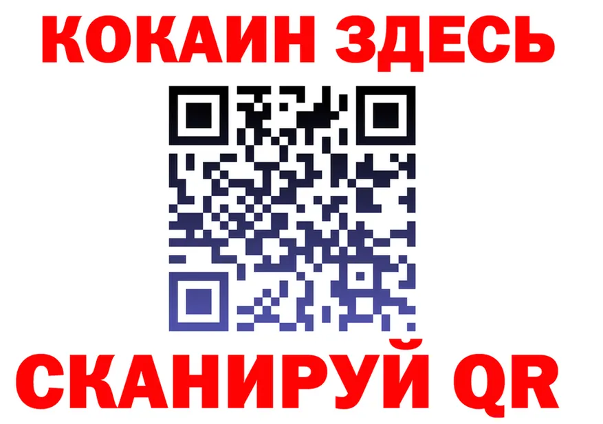 Что такое наркотики  клад Губаха