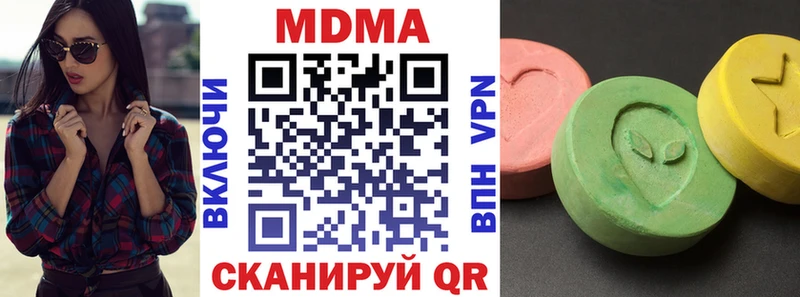 MDMA Molly hydra онион Губаха
