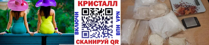 как найти закладки  Губаха  Первитин пудра 