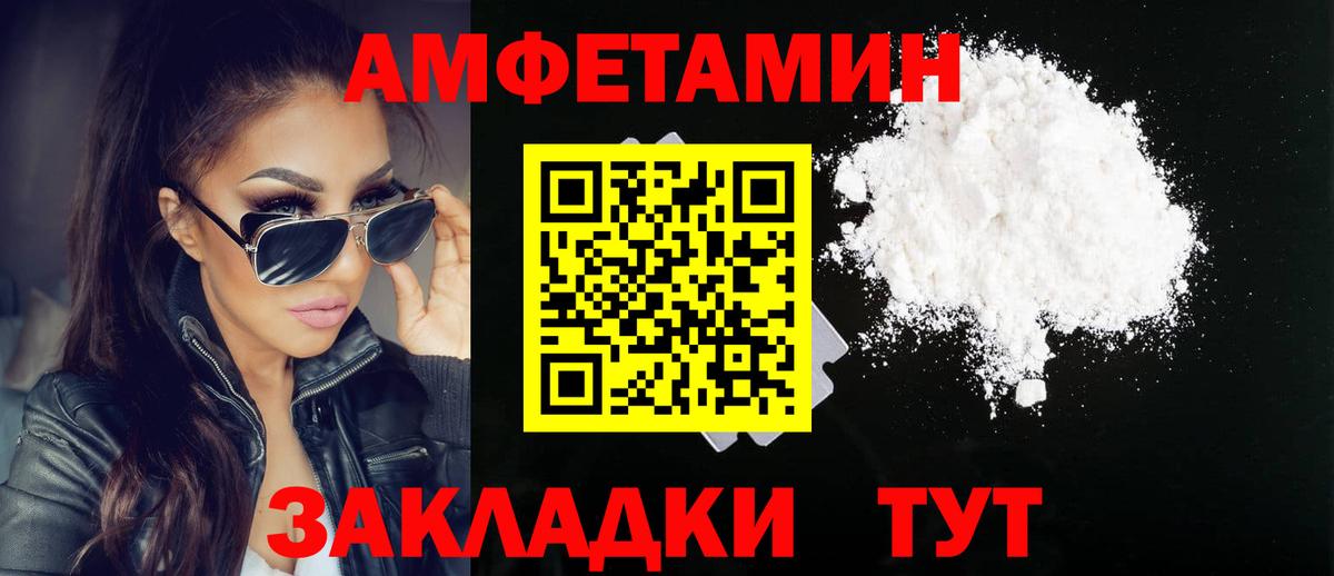 Первитин мет Губаха