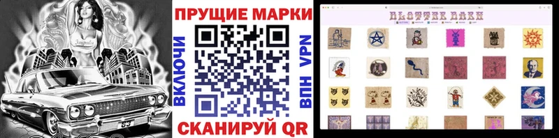 Наркотические марки 1,5мг  Губаха 