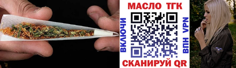 даркнет какой сайт Губаха Дистиллят ТГК вейп