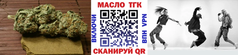 ТГК концентрат Губаха